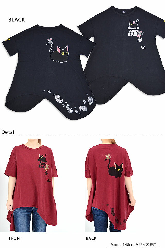 ラミ＆アール のんびりニャーチュニック LIN レディース AL-75900 黒猫 ねこ ネコ ネズミ 鼠 和柄[new]