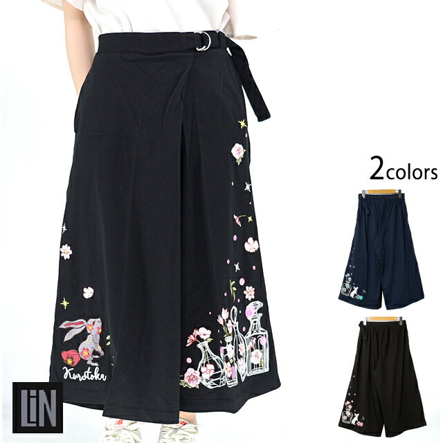 楽天和柄専門店のサクラスタイル黒菟華 「香水のボトル」総刺繍カフェパンツ LIN レディース AL-759057 和柄 兎 うさぎ ウサギ[new]