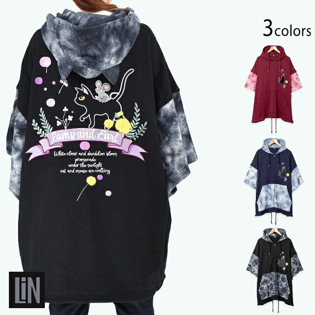 楽天和柄専門店のサクラスタイルラミ＆アール シロツメクサとたんぽぽの散歩道ドルマンジップパーカー LIN レディース AL-75749 黒猫 ネコ ネズミ 刺繍[new]