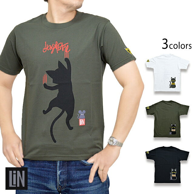 反省中ラミ半袖Tシャツ LIN AL-75052 黒猫 ネコ 鼠 ネズミ[new]