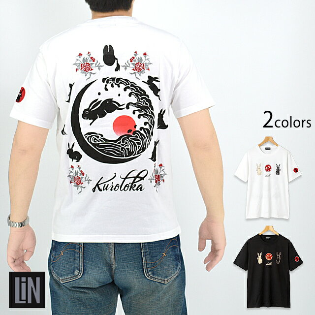 楽天和柄専門店のサクラスタイル黒菟華 波黒菟華Tシャツ LIN AL-758010 和柄 和風 兎 うさぎ ウサギ 刺繍[new]
