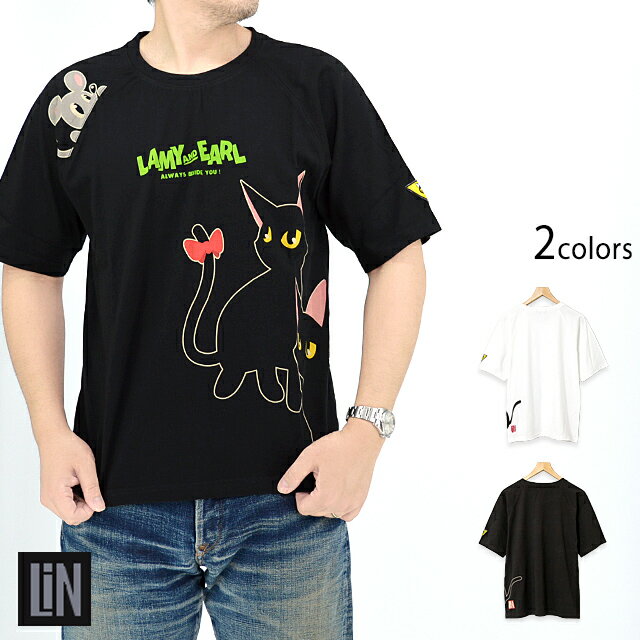 楽天和柄専門店のサクラスタイルラミ＆アール「アールは何処に行った？？？」半袖Tシャツ LIN AL-75113 黒猫 ネコ ネズミ 鼠[new]