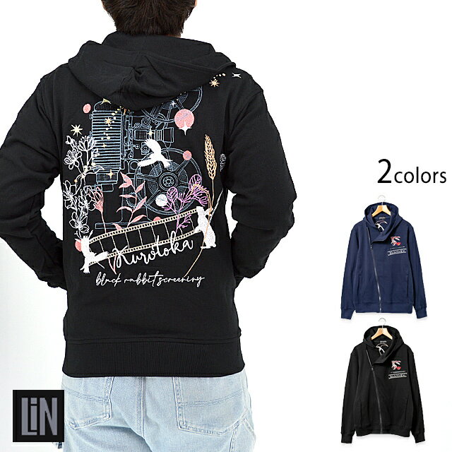 楽天和柄専門店のサクラスタイル黒菟華 「黒いうさぎの上映会」総刺繍斜めZIPパーカー LIN AL-759074 和柄 和風 兎 刺繍 ユニセックス[new]