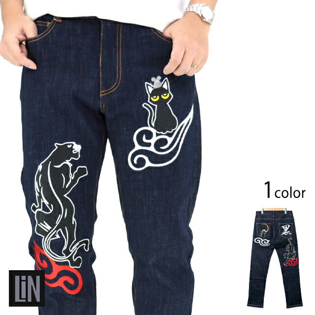 ラミ＆アール「ラミVS黒豹」総刺繍デニムパンツ LIN AL-75814 和柄 ジーンズ 黒猫 ネコ[new]