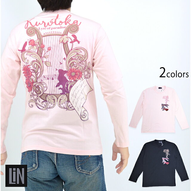 Rakuten - 黒菟華 楽園の竪琴ロングTシャツ LIN AL-759071 和柄 兎 ウサギ 長袖 ユニセックス[new]