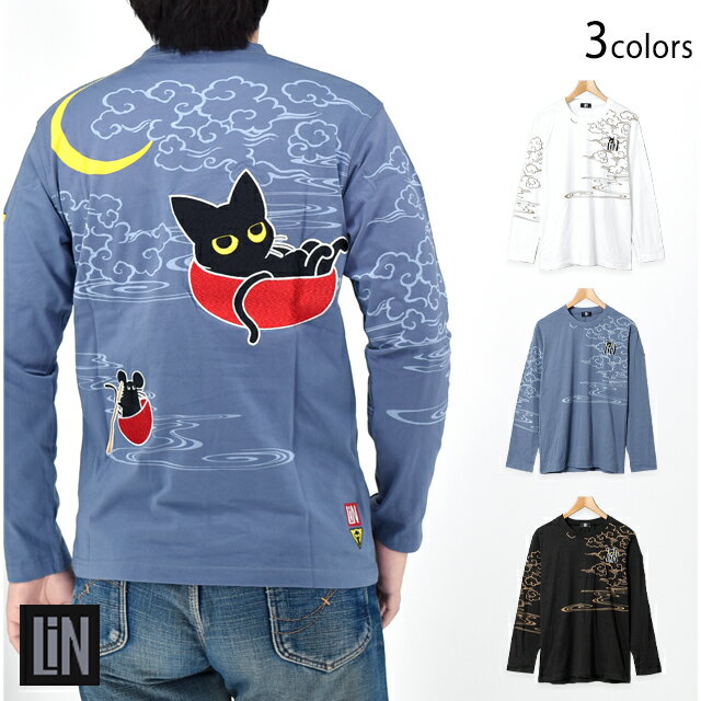 楽天和柄専門店のサクラスタイルラミ＆アール 一寸法師長袖Tシャツ LIN AL-75613 黒猫 ネコ ネズミ 和柄 おとぎ話 ロングTシャツ[new]