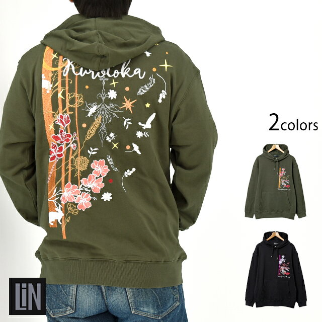楽天和柄専門店のサクラスタイル黒菟華スリットアート裏毛プルオーバーパーカー LIN AL-759081 和柄 刺繍 ウサギ 兎 ユニセックス[new]