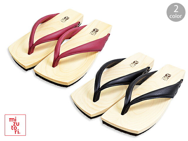 下駄「スムース革」 mizutori 水鳥工業 SA-06 日本製 国産 メンズ 夏 履物 送料無料【smtb-k】【kb】10P03Dec16【RCP】[mij_g][mij]【thxgd_18】