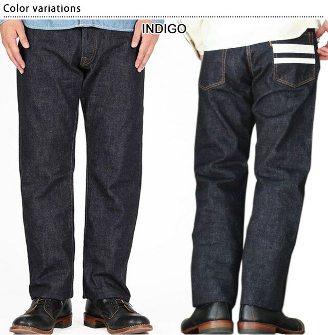出陣ジップフライスリムストレート 桃太郎ジーンズ 0206SPZ MOMOTARO JEANS 日本製 岡山 倉敷 ジッパーモデル[mij_m][mij][new]