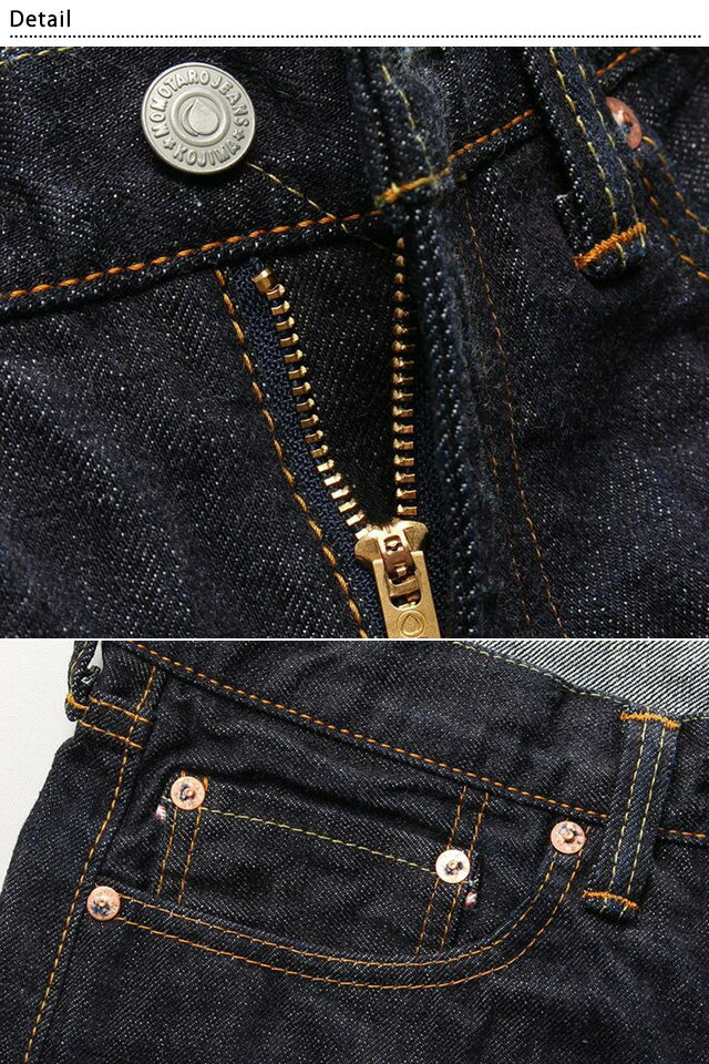 出陣ジップフライスリムストレート 桃太郎ジーンズ 0206SPZ MOMOTARO JEANS 日本製 岡山 倉敷 ジッパーモデル[mij_m][mij][new]