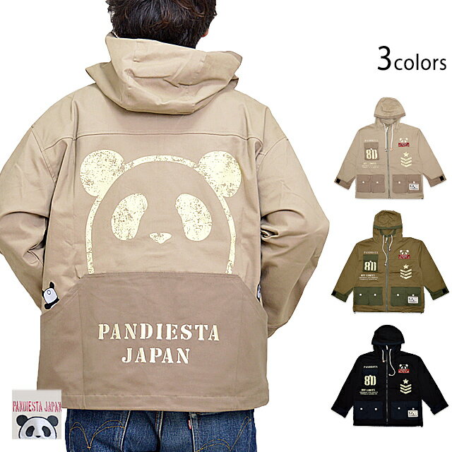 ミリタリーツイルジャケット PANDIESTA JAPAN 572950 パンディエスタジャパン パンダ 刺繍
