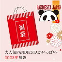 ڿ̸PANDIESTA JAPAN2023ǯʡޢPANDIESTA JAPAN ѥǥѥ ѥ