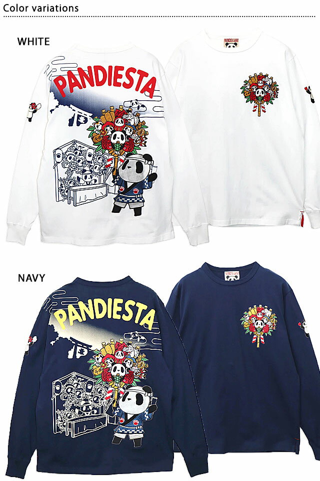 商売繁盛熊猫手ロングTシャツ PANDIESTA JAPAN 533202 パンディエスタジャパン パンダ 刺繍 和柄[new]