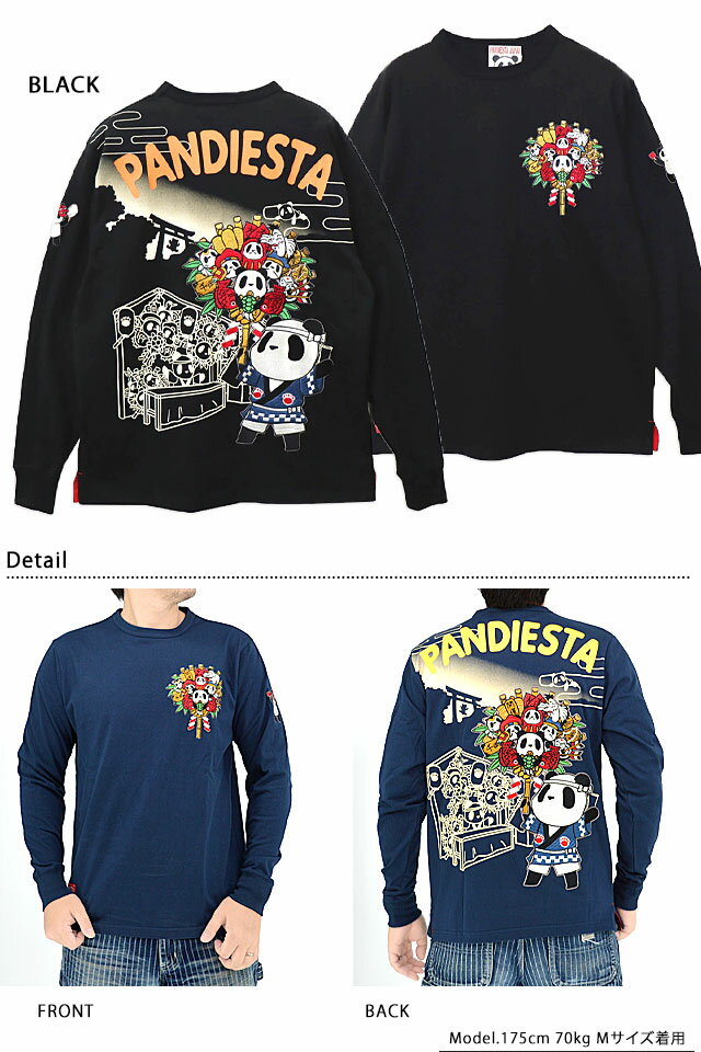 商売繁盛熊猫手ロングTシャツ PANDIESTA JAPAN 533202 パンディエスタジャパン パンダ 刺繍 和柄[new]