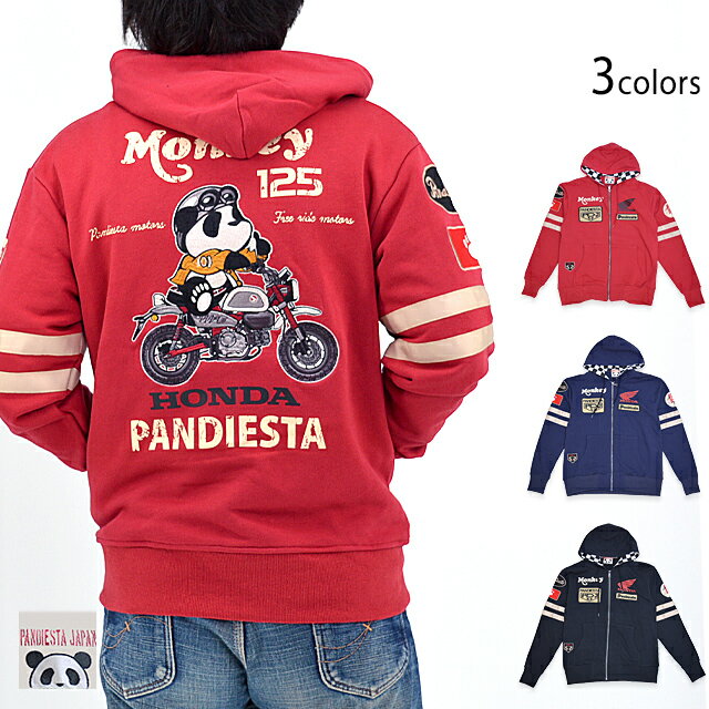 HONDA×PANDIESTA MONKEY125フルジップパーカー PANDIESTA JAPAN 533506 パンディエスタジャパン パンダ ホンダ[new]のサムネイル