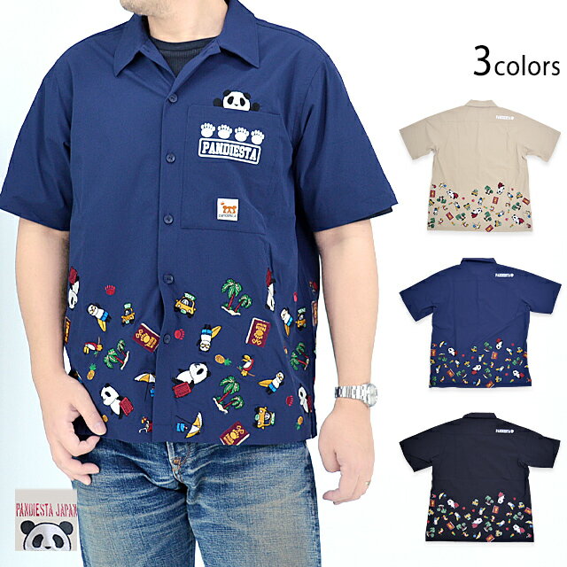 トラベルパンダ半袖シャツ PANDIESTA JAPAN 554201 パンディエスタジャパン ユニセックス[new]