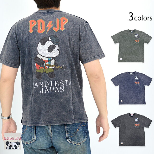 楽天和柄専門店のサクラスタイルPDJPギタリスト パウダー加工半袖Tシャツ PANDIESTA JAPAN 554358 パンディエスタジャパン パンダ 音楽[new]