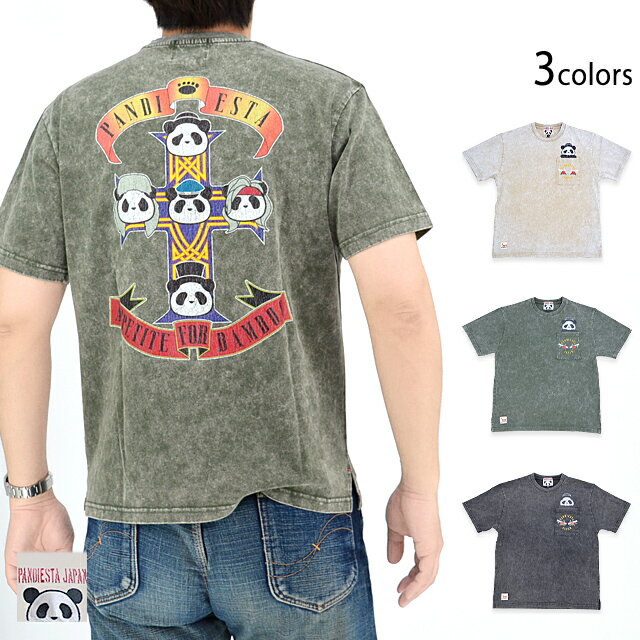 Welcome to the PANDA パウダー加工半袖Tシャツ PANDIESTA JAPAN 554360 パンディエスタジャパン パンダ