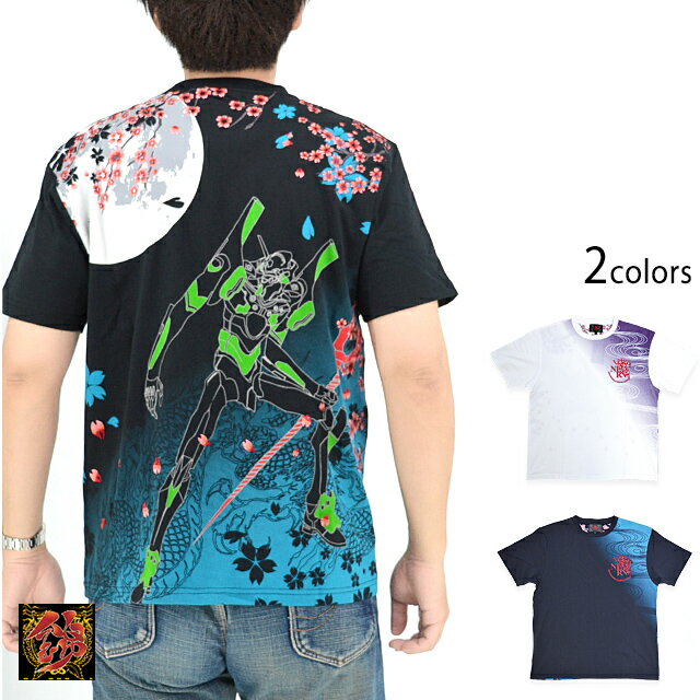 EVANGELION×錦 雅桜×初号機半袖Tシャツ 錦 554217 和柄 和風 エヴァンゲリオン 刺繍[new]