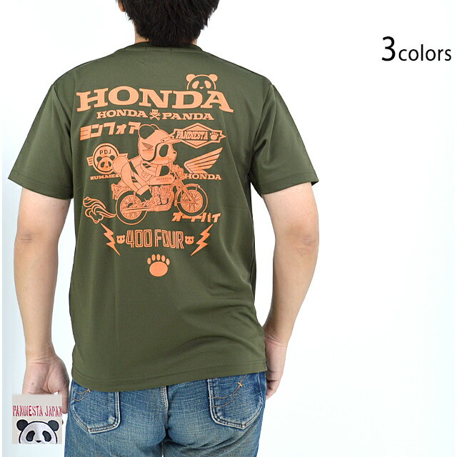 楽天市場】honda Tシャツ(カラーカーキグリーン)(メンズ 楽天市場】honda Tシャツ(カラーカーキグリーン)(メンズ