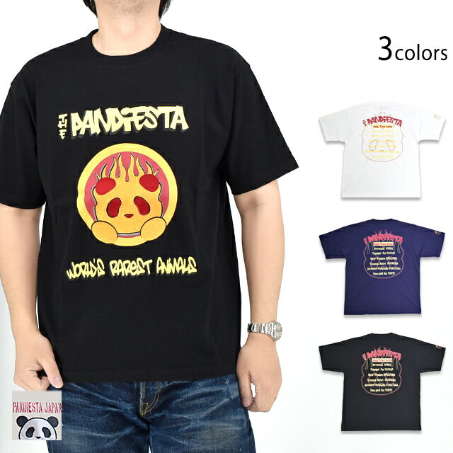 PUNK PANDA ĥȾµT PANDIESTA JAPAN 585562 ѥǥѥ ѥ ˥å