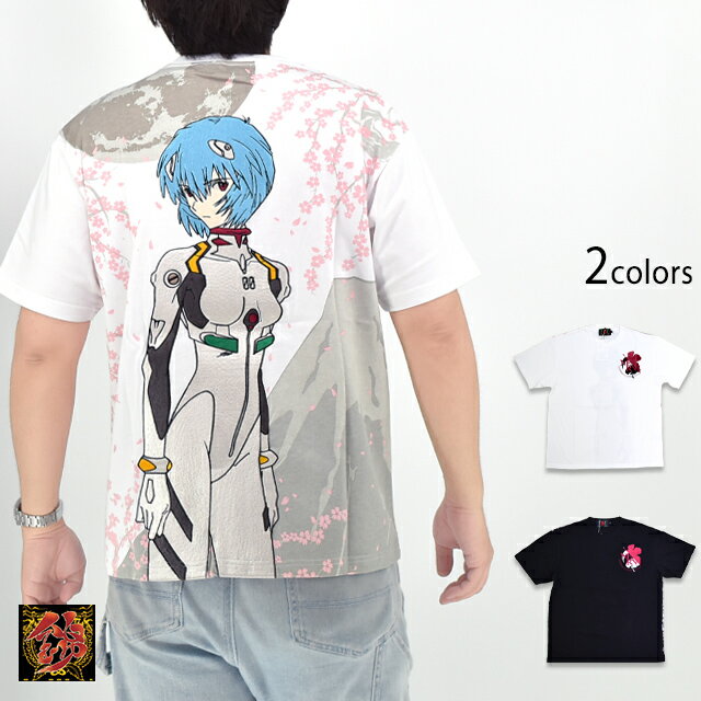 EVANGELION×錦 綾波富士桜半袖Tシャツ 錦 585352 和柄 和風 刺繍 新世紀 エヴァンゲリオン 綾波レイ[new]