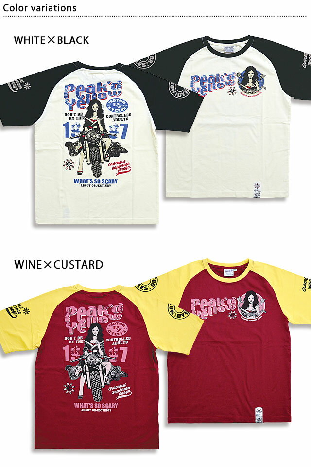 BIKE半袖Tシャツ Peak'd Yellow PYT-231 ピークドイエロー 和柄 和風 着物 バイク 姉御 エフ商会[new]