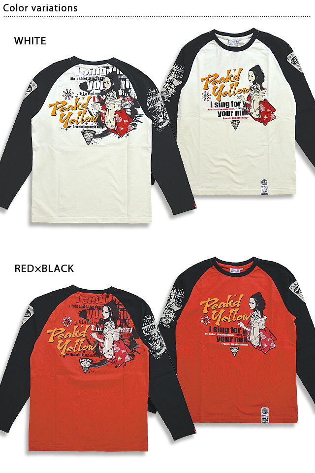 グラフィティーロングTシャツ Peak'd Yellow PYLT-233 ピークドイエロー 和柄 和風 姉御 ロンT 長袖 エフ商会[new]