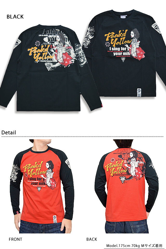 グラフィティーロングTシャツ Peak'd Yellow PYLT-233 ピークドイエロー 和柄 和風 姉御 ロンT 長袖 エフ商会[new]