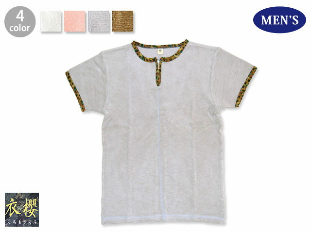 和生地切替ジップパイル半袖Tシャツ◆衣櫻【smtb-k】【kb】10P03Dec16【RCP】Yep_100[sl]【thxgd_18】