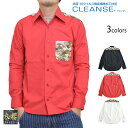 切替レギュラー長袖シャツ「抗ウイルス素材CLEANSE×金粉青海波」 衣櫻 SA-1352 和柄 和風 日本製 国産 ロングスリーブ
