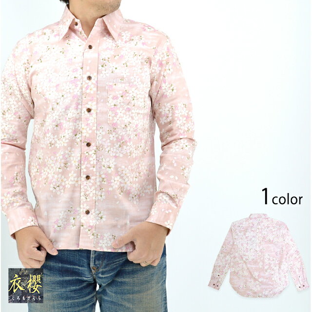 VERSE408 [Mr.children 桜井和寿様ご着用 20SS LAYERED GILET の