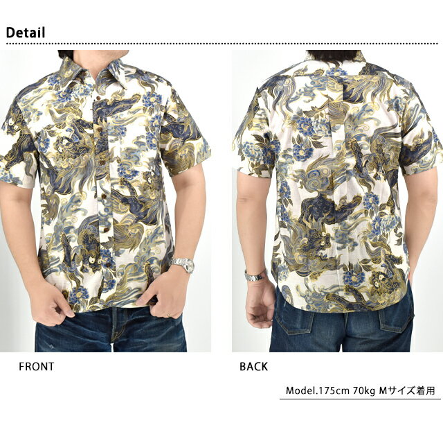 半袖レギュラーカラーシャツ「金粉唐獅子」 衣櫻 SA-1696 和柄 和風 日本製 国産[new]