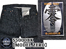 サムライジーンズ『零S5000BK』