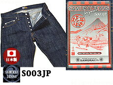 https://thumbnail.image.rakuten.co.jp/@0_mall/sakurastyle-kobe/cabinet/samurai/smj-m02734_1.jpg