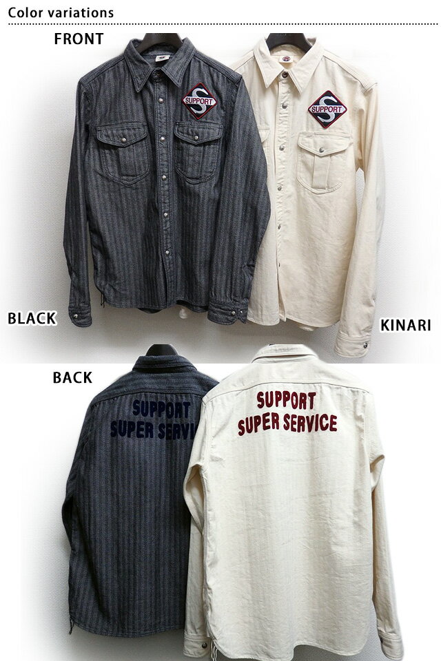 MCWT17「二輪車倶楽部オリジナルヘリンボン長袖ウエスタンシャツ」 サムライジーンズ 送料無料 日本製 SAMURAI JEANS【smtb-k】【kb】10P03Dec16【RCP】[mij_m][mij]【thxgd_18】