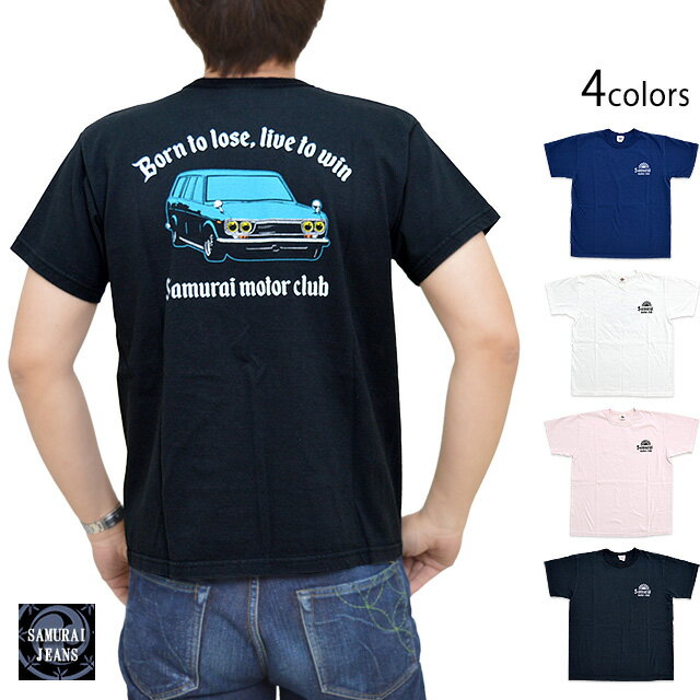 半袖Tシャツ SMT20-101 サムライジーンズ サムライ自動車倶楽部 日本製 国産 SAMURAI JEANS