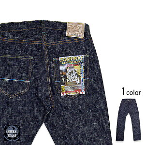 新撰組・池田屋事件モデルレギュラーストレート サムライジーンズ S510SXJ-IDY SAMURAI JEANS 日本製 国産[mij_m][mij][new]