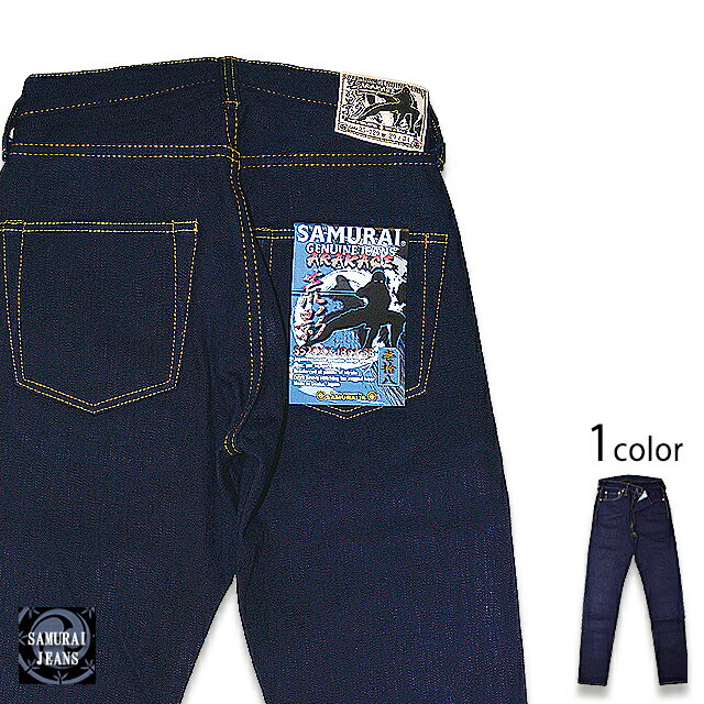 インディゴ×ブラック荒影モデル リラックステーパード サムライジーンズ S520XX18oz-SB SAMURAI JEANS mij_m mij new