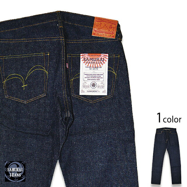 サムライヴィンテージモデル サムライジーンズ S510HX SAMURAI JEANS 日本製 クラシック