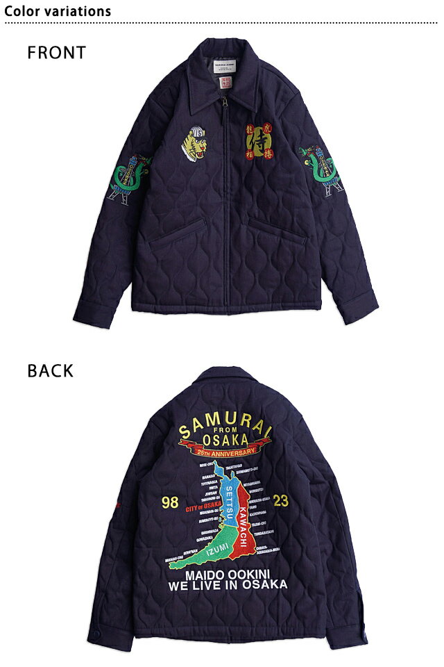 25周年企画 大阪ジャン サムライジーンズ SAMURAI JEANS 刺繍 ベトジャン 虎 龍 マップ 地図[mij_m][mij][new]