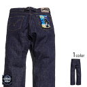 25周年スペシャル限定 武蔵モデル「S634XX17oz-25th」(ワンウォッシュ) サムライジーンズ SAMURAI JEANS 日本製 mij_m mij new