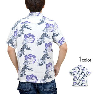 半袖アロハシャツ「獅子」 ブラスインターナショナル 和柄 和風 ハワイアン 総柄 メンズ