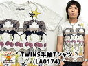 TWINS半袖Tシャツ STARSTAR 和柄 スタースター 総柄