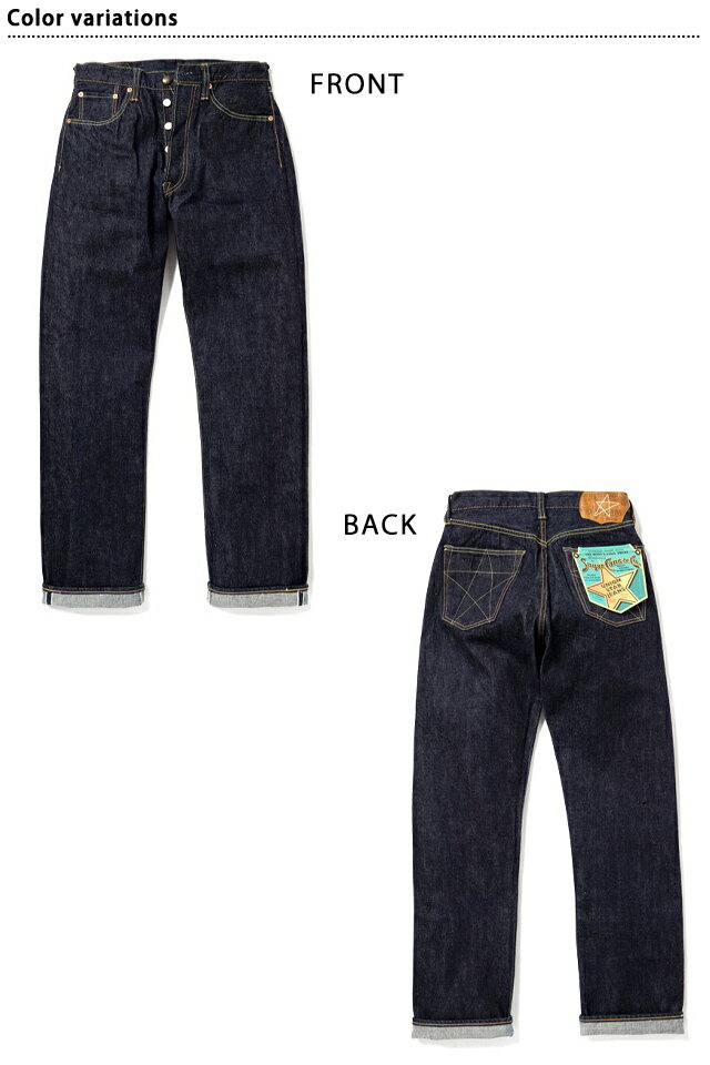 14.25oz.デニム UNION STARジーンズ・ワンウォッシュ SUGER CANE SC40065A シュガーケーン 日本製[mij_m][mij][new]