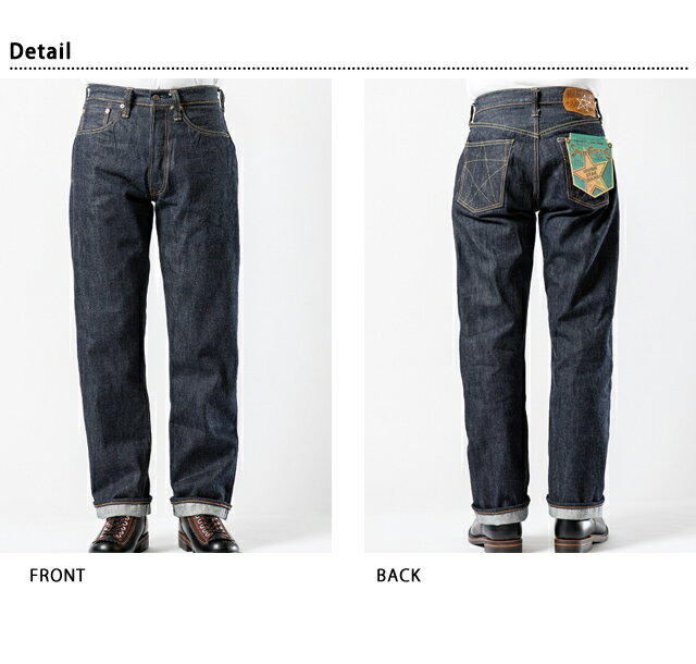 14.25oz.デニム UNION STARジーンズ・ワンウォッシュ SUGER CANE SC40065A シュガーケーン 日本製[mij_m][mij][new]