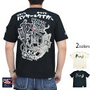 黒豹＆白虎半袖Tシャツ 粋狂 SYT-195 和柄 和風 トラ ヒョウ すいきょう エフ商会 new