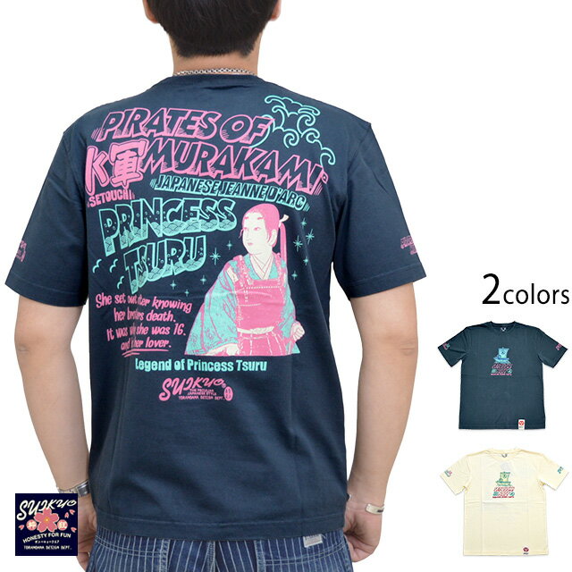 村上水軍半袖Tシャツ 粋狂 SYT-202 和柄 和風 海賊 すいきょう エフ商会 efu[new]