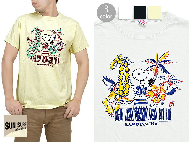 Rakuten - SUN SURF×PEANUTS半袖Tシャツ HAWAII SUN SURF サンサーフ スヌーピー ハワイアン 東洋エンタープライズ