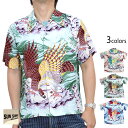 半袖アロハシャツ MUSA-SHIYA SHOTEN SPECIAL EDITION「THE EAGLE HAS LANDED」 SUN SURF SS38415 サンサーフ ハワイアン